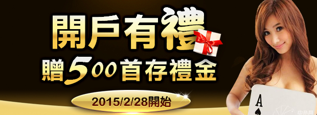 九州娛樂城手機版下載APP下注超方便，領獎5分鐘到帳